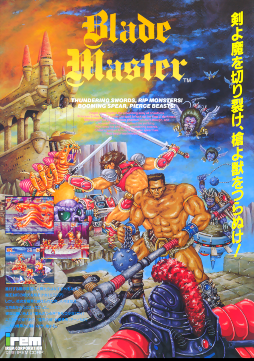Blade Master (World) Arcade Game Cover